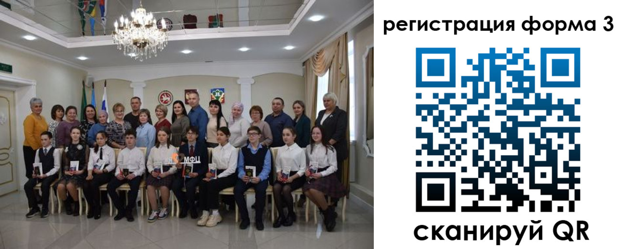 прописка от собственника в Завитинске