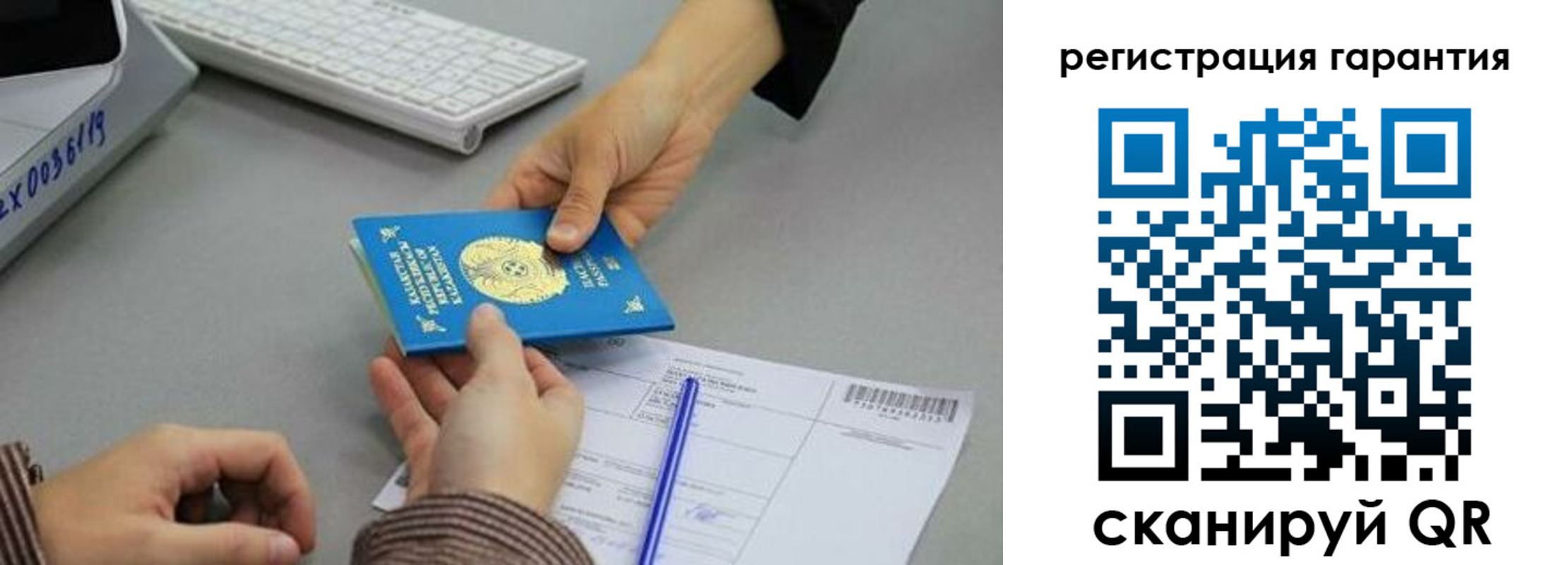 временная прописка в Завитинске